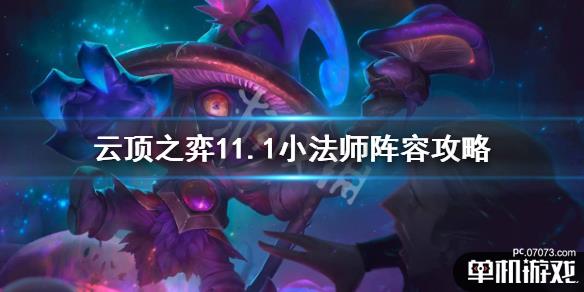 游侠网1