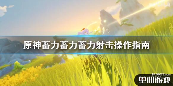 游侠网1