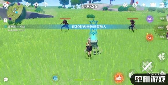 游侠网5