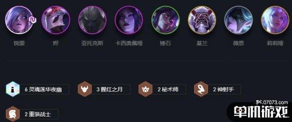 游侠网7