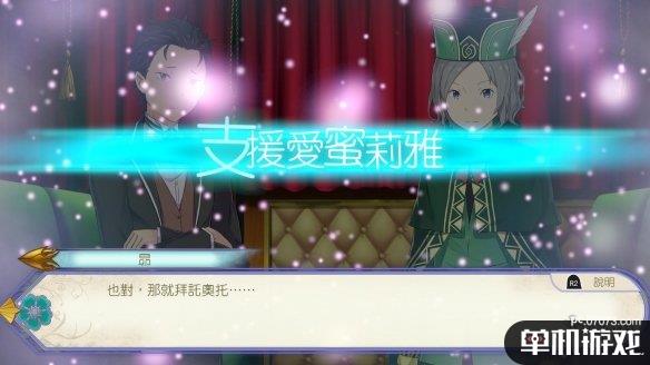 游侠网3
