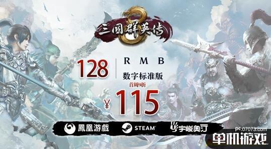 游侠网2