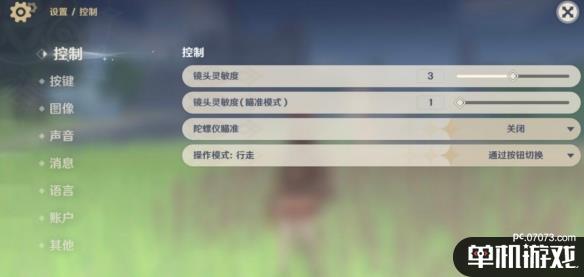 游侠网4