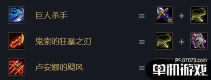游侠网3