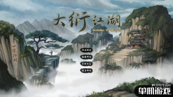 游侠网2