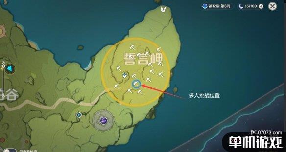 游侠网5
