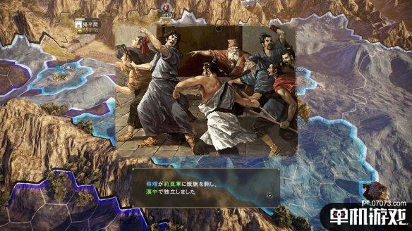 游侠网2