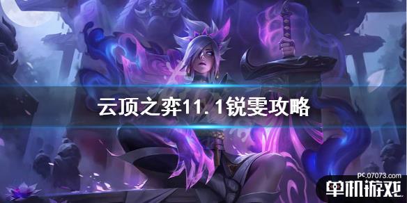 游侠网1