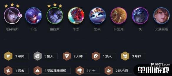 游侠网7