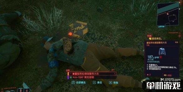 游侠网7