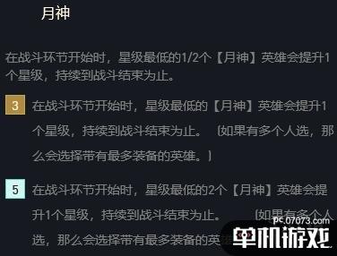 游侠网6