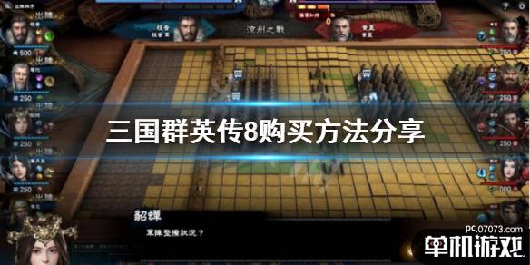 游侠网1