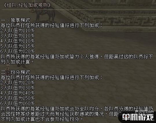游侠网4