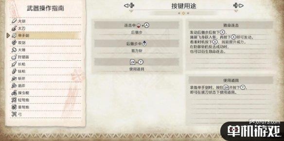 游侠网3