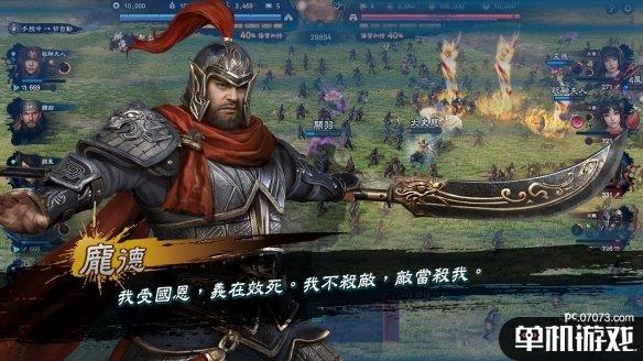 游侠网7