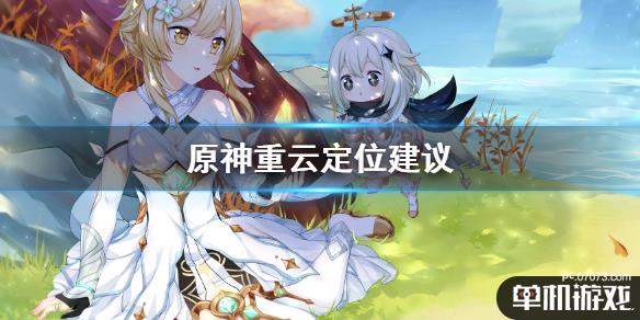 游侠网1