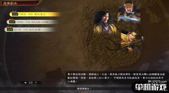 游侠网2