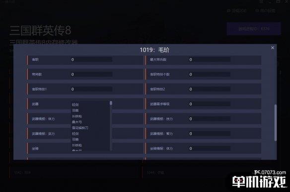 游侠网3