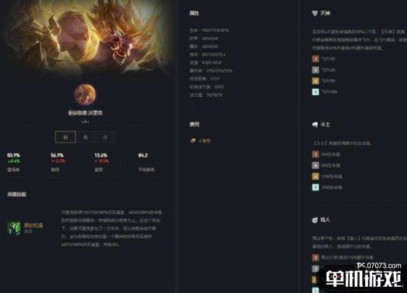 游侠网3