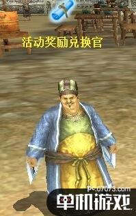 游侠网5