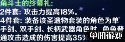 游侠网4