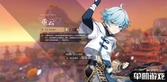 游侠网2