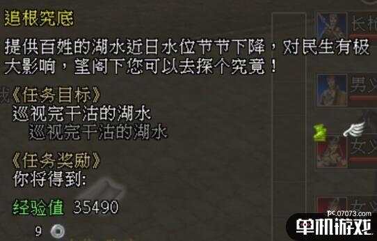 游侠网7