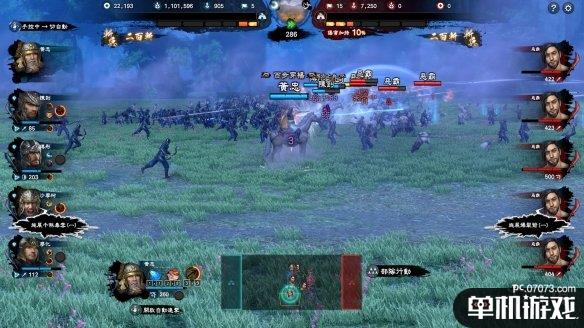游侠网8