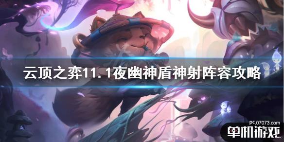 游侠网1