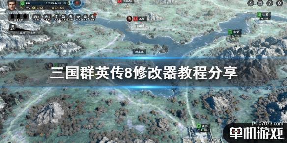 游侠网1