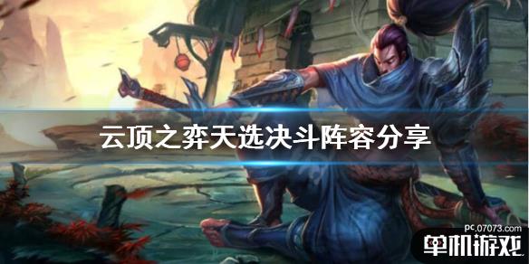 游侠网1
