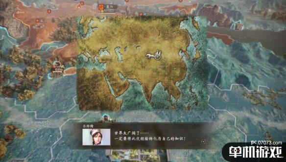 游侠网2