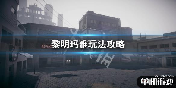 游侠网1