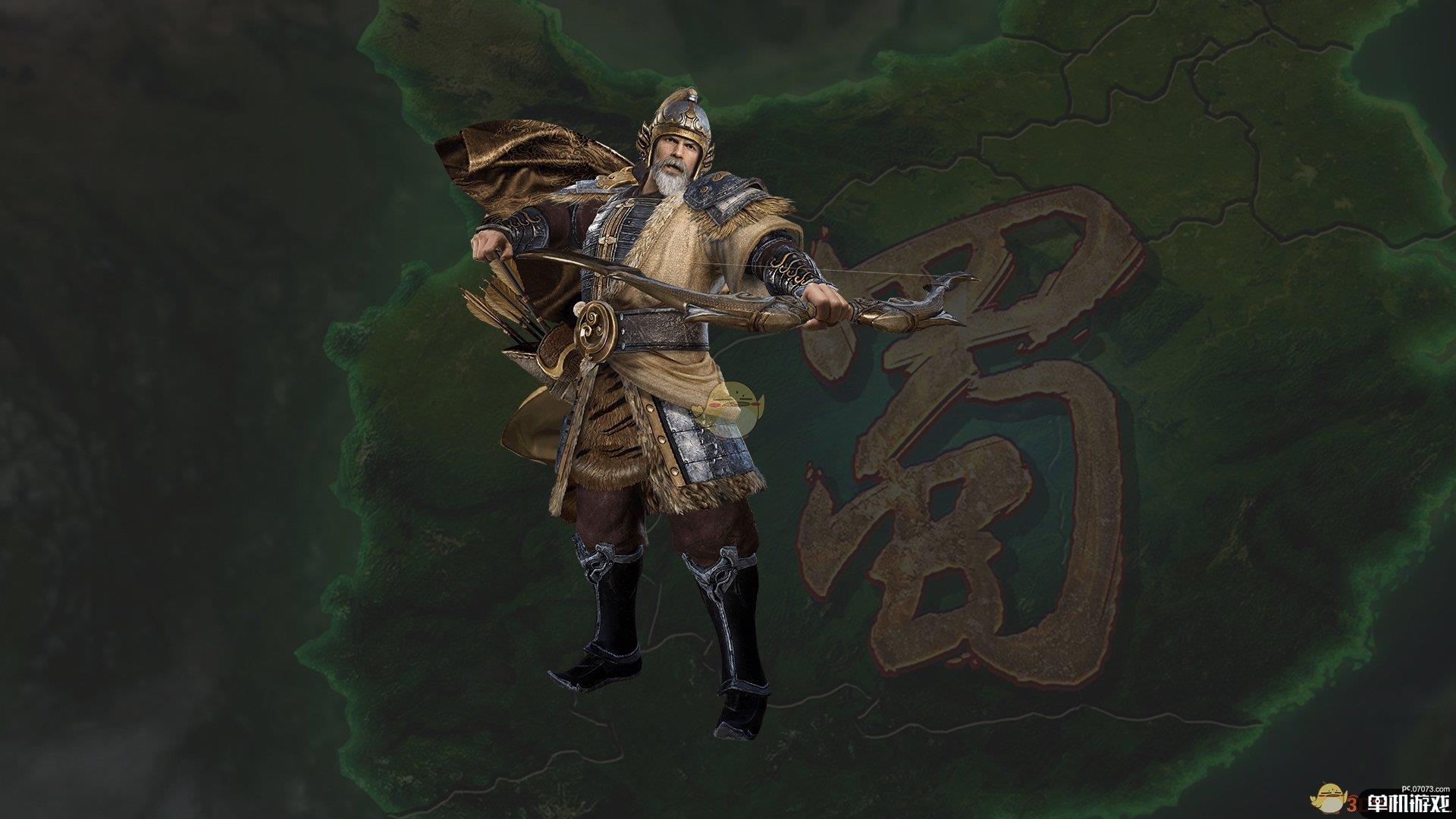 《三国群英传8》黄忠武将图鉴