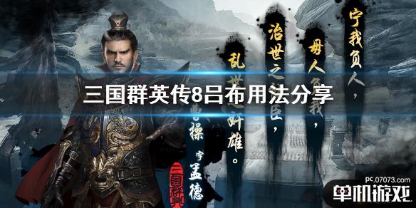 游侠网1