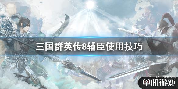 游侠网1