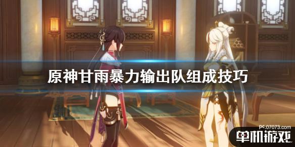 游侠网1