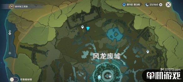 游侠网2