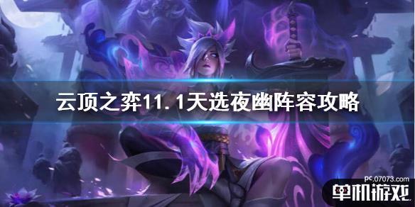 游侠网1