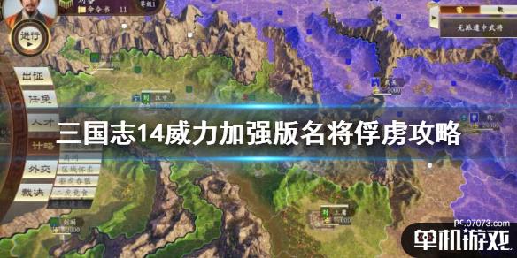 游侠网1
