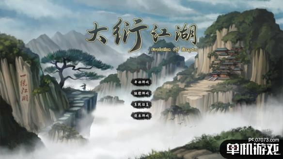 游侠网2