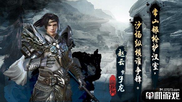 游侠网2