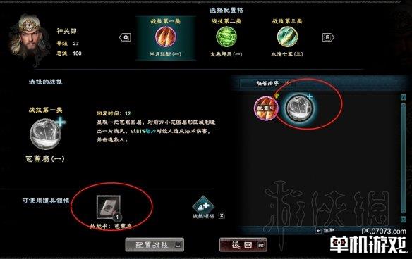 游侠网4