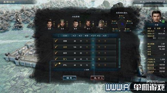 游侠网6