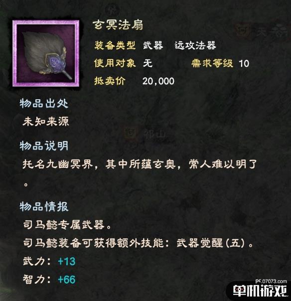 游侠网13