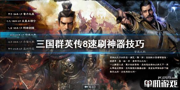 游侠网1
