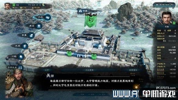游侠网2