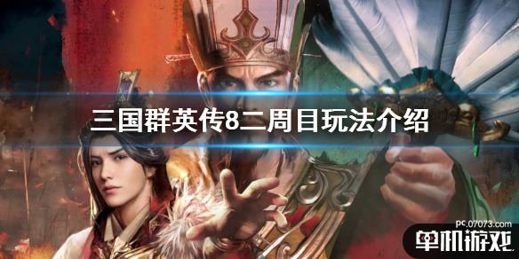 游侠网1
