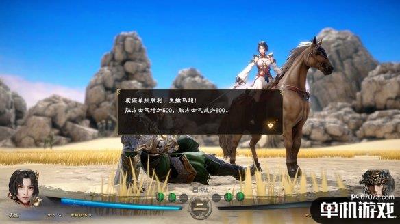 游侠网2