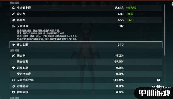 游侠网2